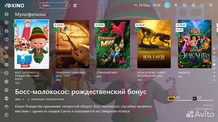 Андроид тв приставка МТС ZTE B866