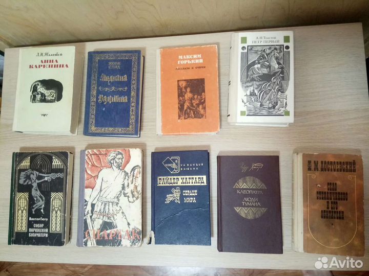 Книги советские с 1952г