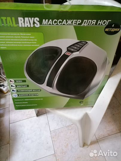 Массажер для ног