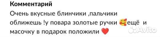 Домашние блины и тесто