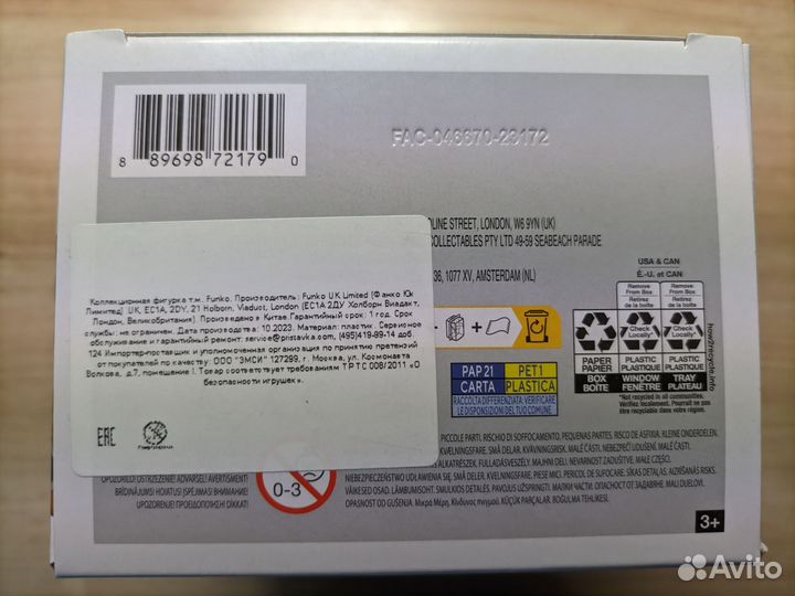 Funko pop star wars ashoka c1-10p chopper 654