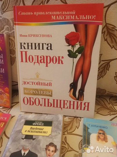 Продам книги бу