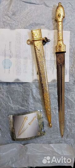 Злотоуст Кинжал