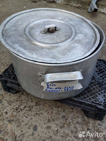 Кастрюля алюминиевая 20 литров СССР