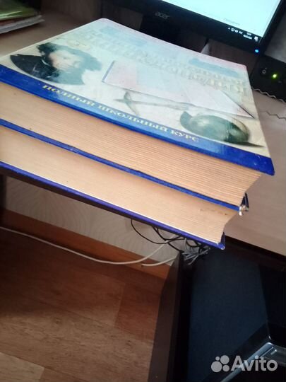 Большая школьная энциклопедия(2тома)