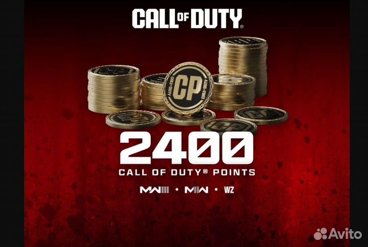 Call of Duty: Modern Warfare - CoD Points