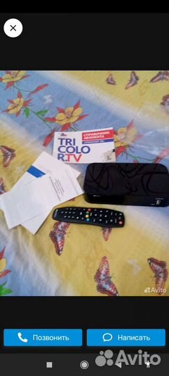 Ресивер триколор