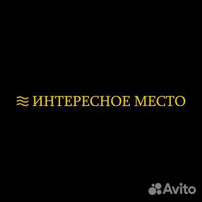 Управляющий гэмпингом