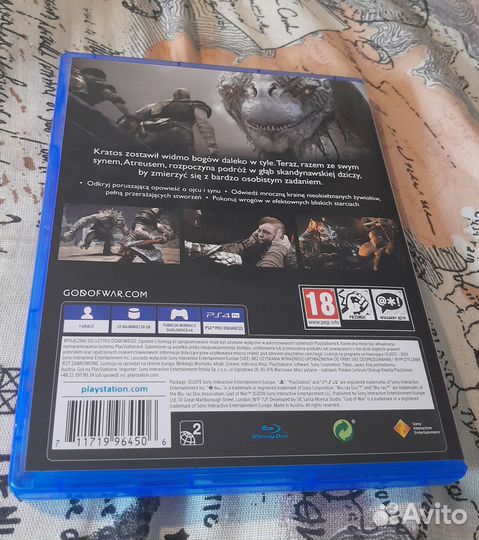 God Of War (ps4, ps5)