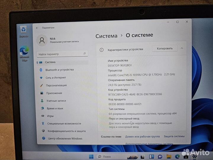 Lenovo Thinkpad T14 Gen 1