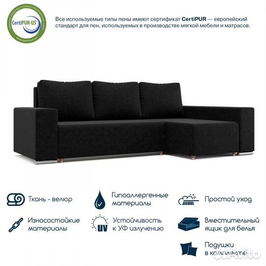 Угловой диван-кровать Beneli маркиз с подушками, с