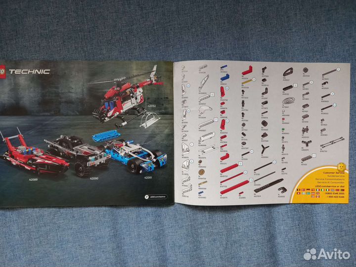 Инструкция к Lego Technic 42092