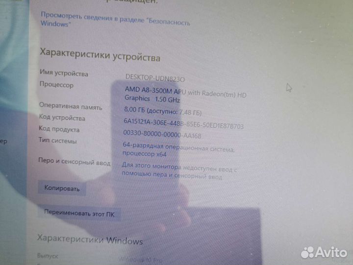 Ноутбук hp pavilion g6