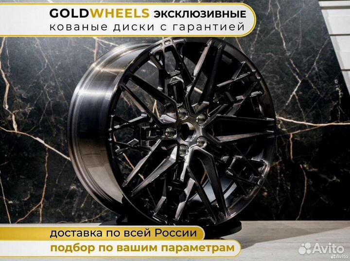 Кованые диски R 20