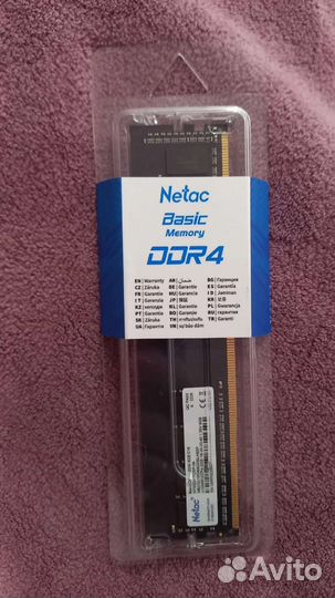 Оперативная память 8 гб 3200мгц