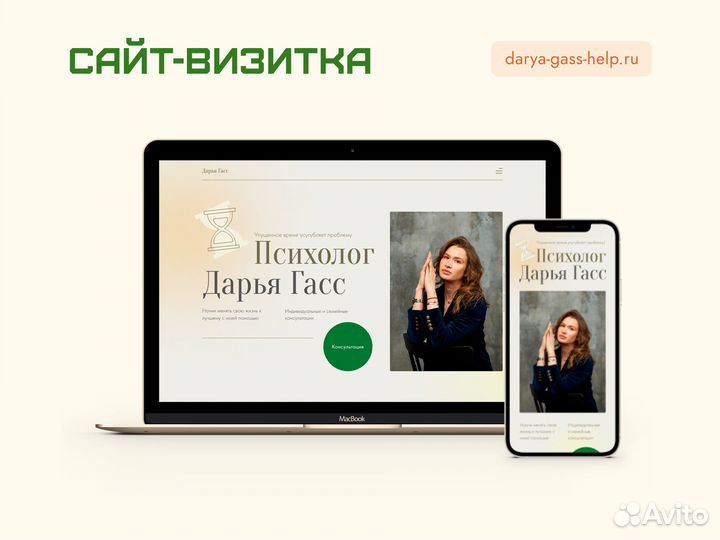 Создание и продвижение сайтов. Иркутск