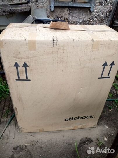 Коляска инвалидная прогулочная