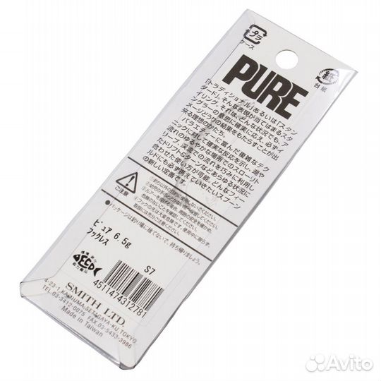 Блесна Smith Pure S7 6.5g