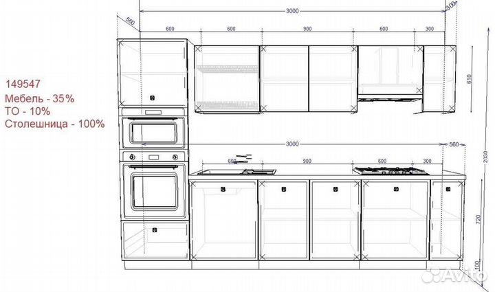 Кухонный гарнитур