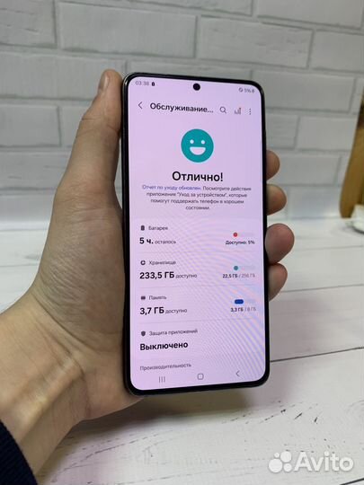 Samsung Galaxy S21, 8/256 ГБ