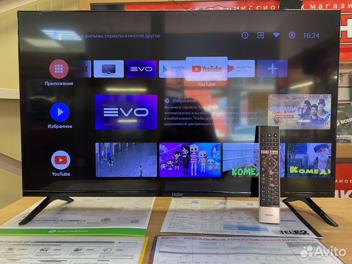 Телевизор Haier 32 Smart TV BX 32”
