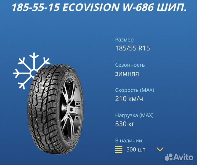 Ecovision W-686 185/55 R15 86H