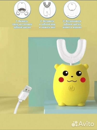 Электрическая детская зубная щетка