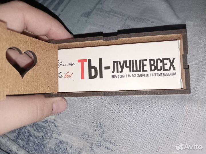 Подарочная упаковка