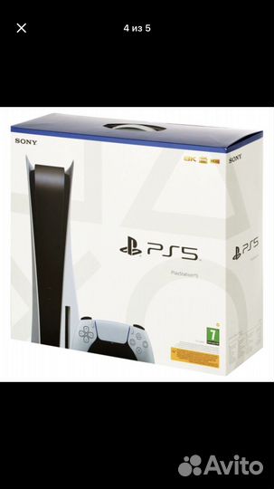 Sony PlayStation 5 blu ray с дисководом