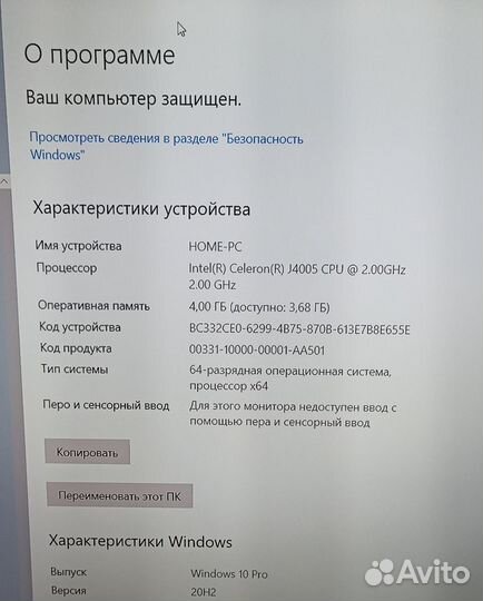 Мини пк Intel nuc