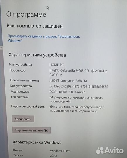 Мини пк Intel nuc