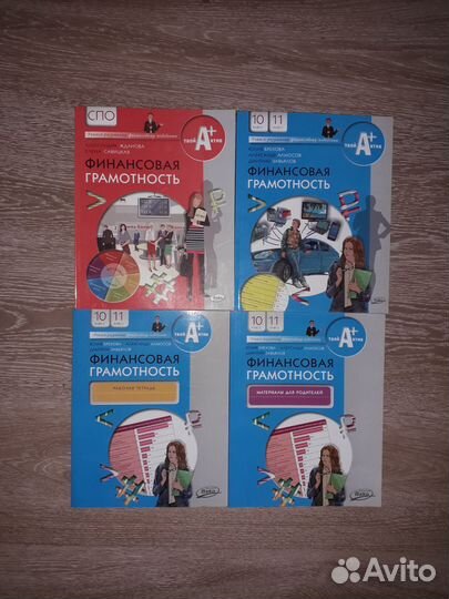 Книги учебники атласы