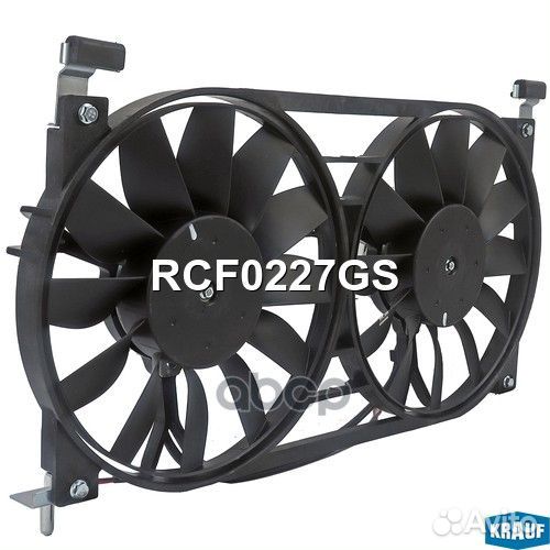Вентилятор охлаждения RCF0227GS Krauf
