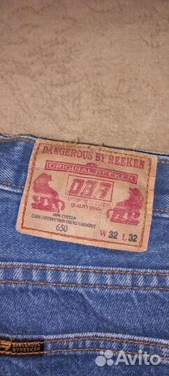 Джинсы мужские синие