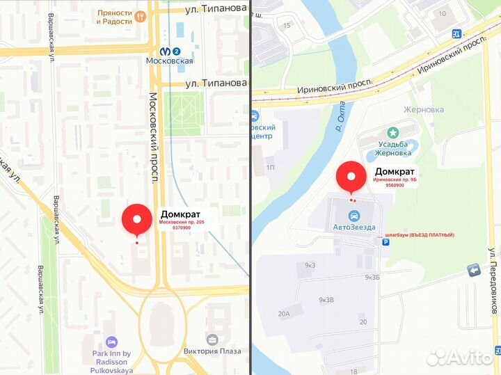 Набор специнструмента для Fiat / Ford 1.2 и 1.4 8V