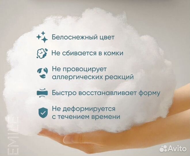 Подушка для беременных