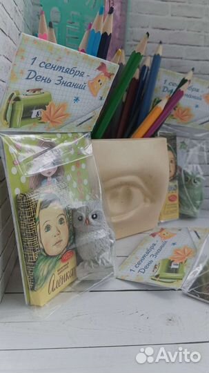 Подарочный набор