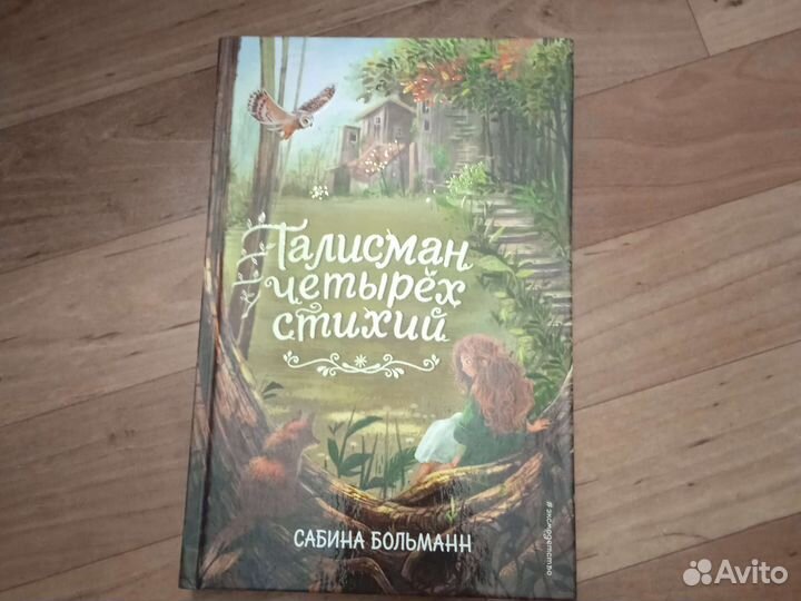 Книги для Риммы