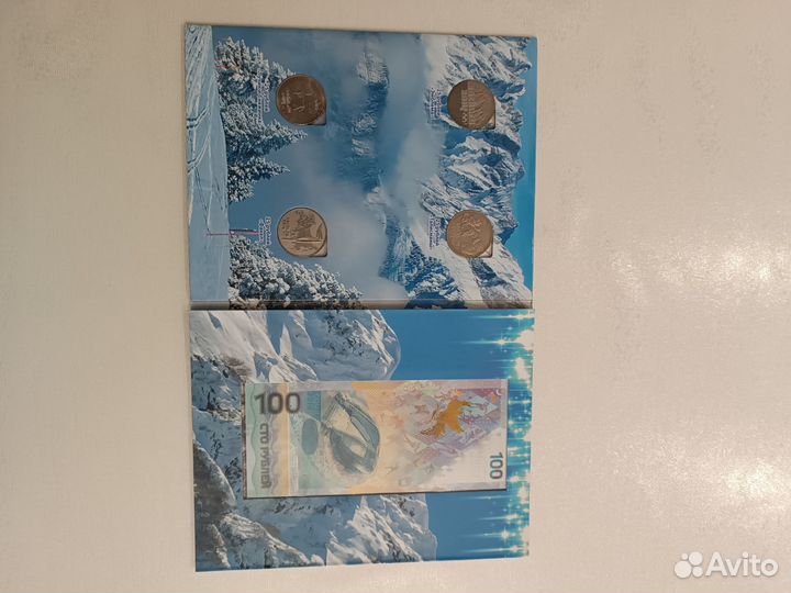 Альбом для монет