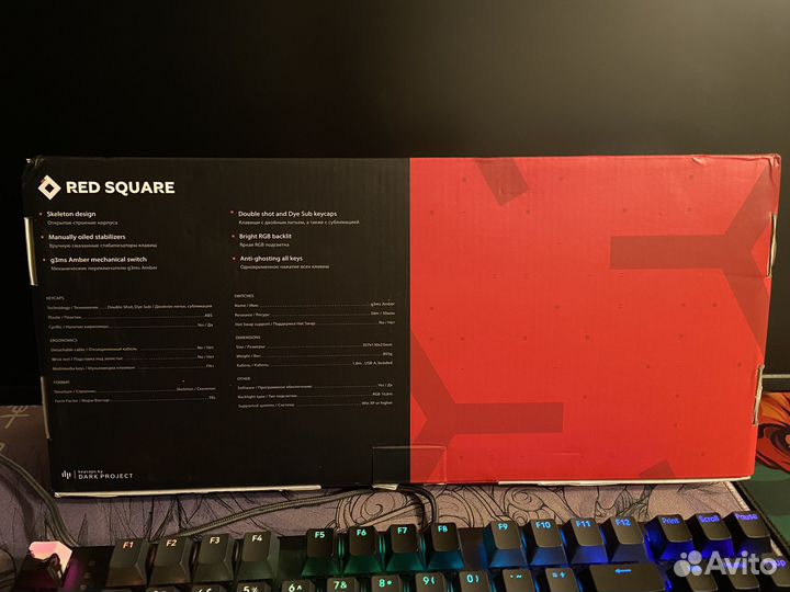 Игровая клавиатура red square