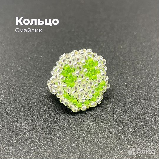 Кольцо из бисера смайлик
