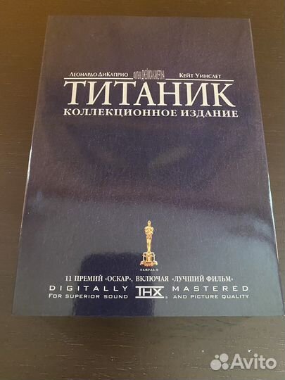 Коллекционное издание 