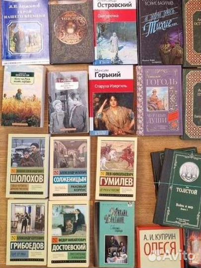 Книги на лето