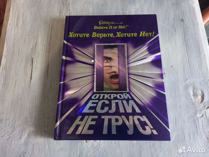 Энциклопедия