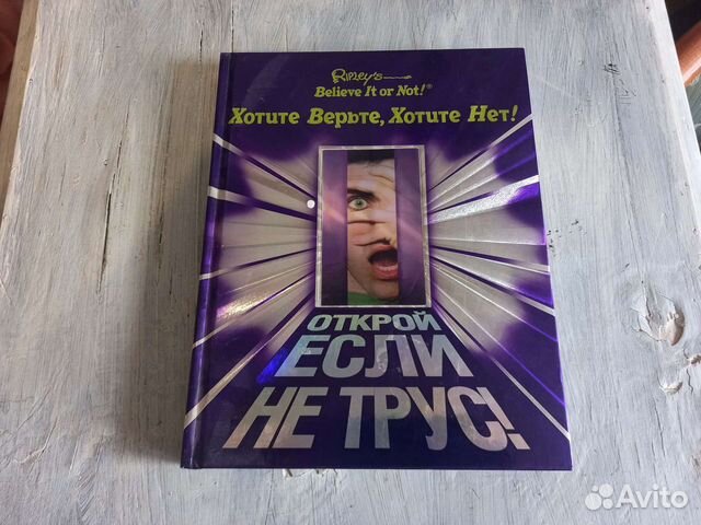 Энциклопедия