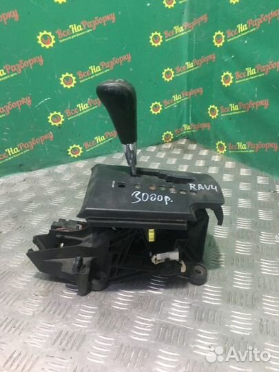 Селектор АКПП Toyota Rav 4
