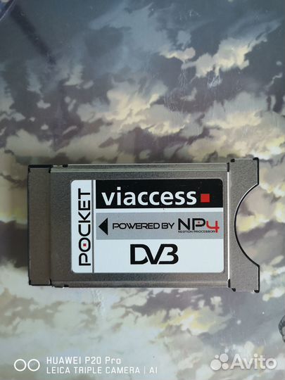 CAM модуль Viaccess