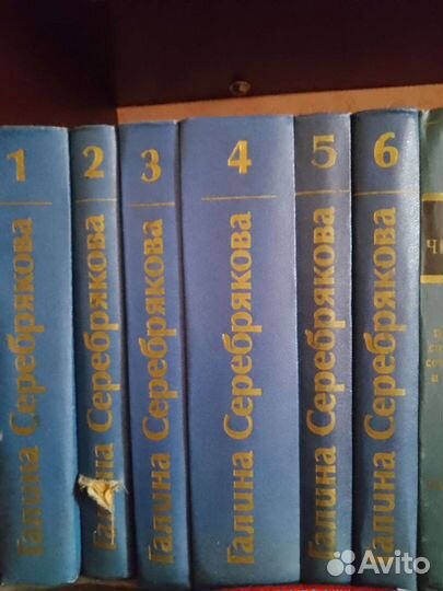 Книги 6томники