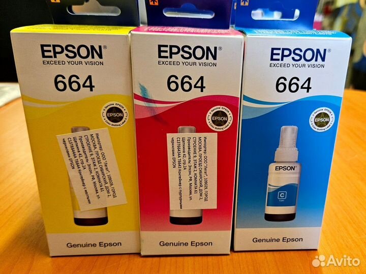 Чернила epson 664