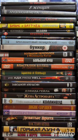 Аудио, двд, Blu-ray диски